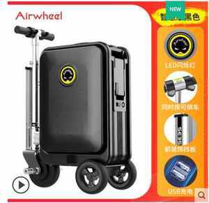 电动行李箱价格解析 如何选择最新智慧出行装备