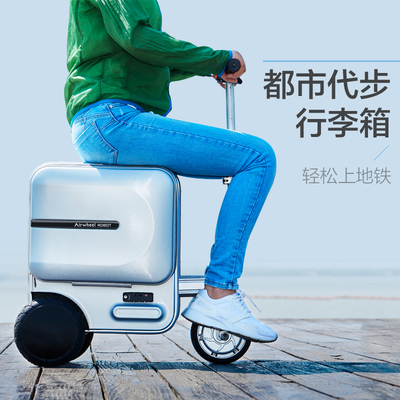 智能电动行李箱 时尚出行新宠，解放双手的旅行伴侣
