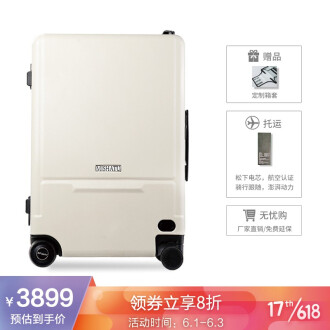 骑行行李箱排行榜 智慧出行装备全攻略